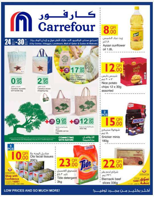 weekly-offer-qatar