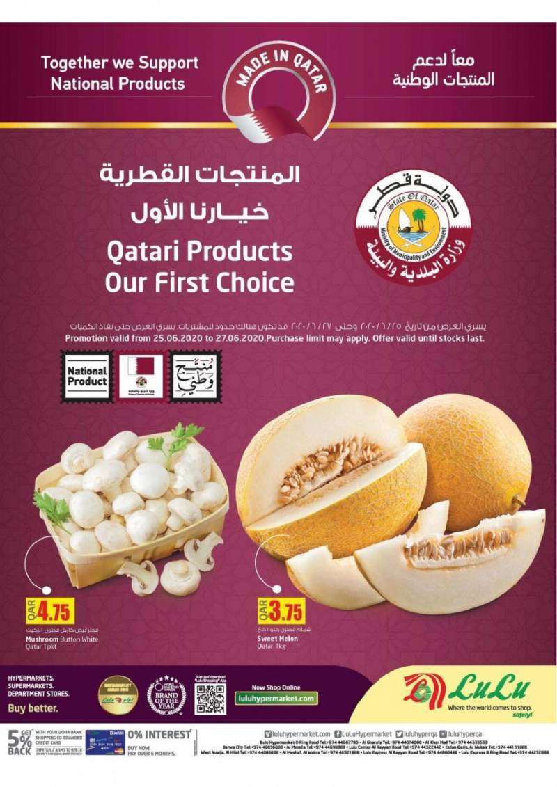 qatari-products-offers-qatar