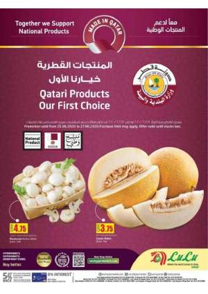 qatari-products-offers in qatar