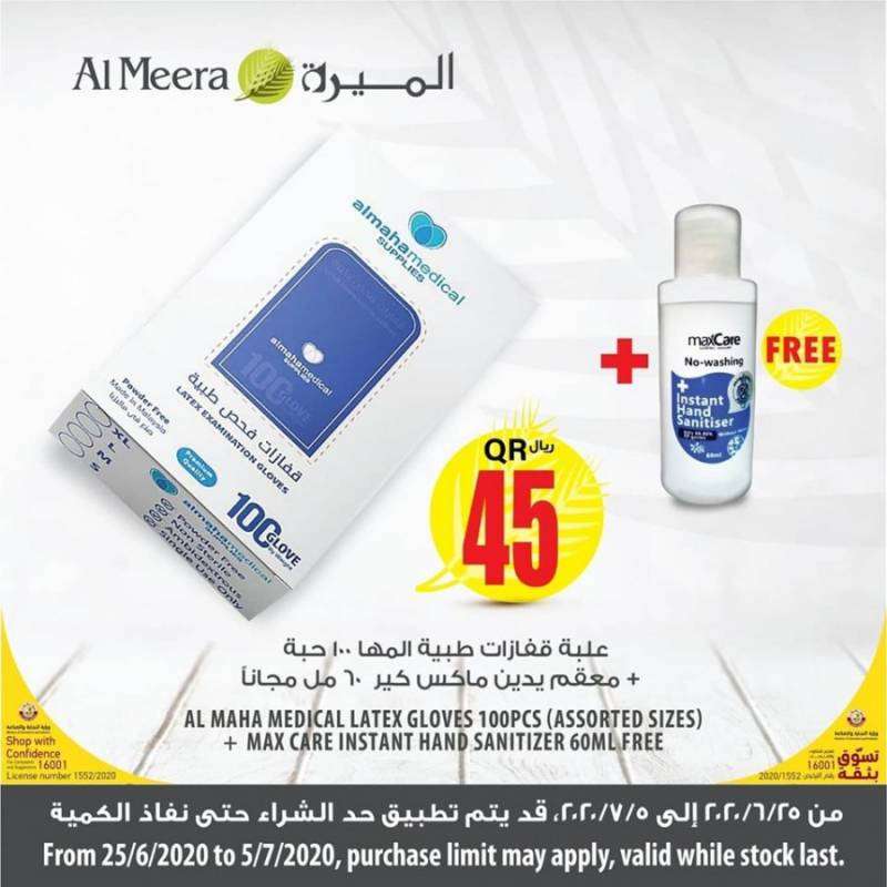 safety-offers-qatar