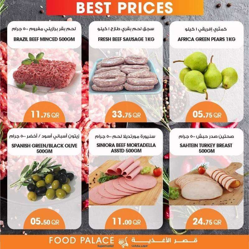 best-deals'-qatar