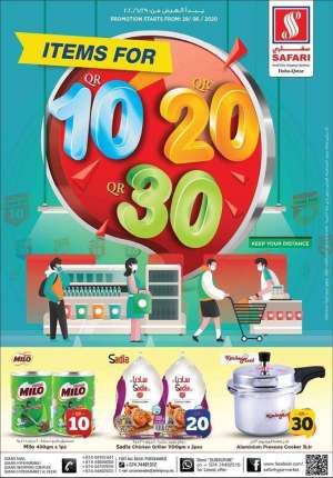 sr-10,20,30-offers in qatar
