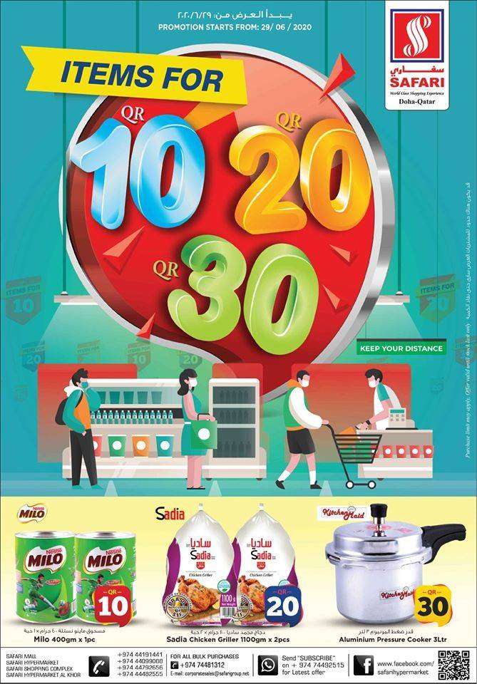 sr-10,20,30-offers-qatar