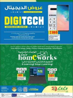 digi-tech-super-offers in qatar