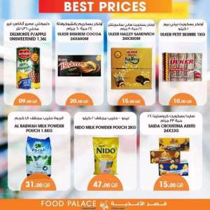 weekly-best-prices in qatar