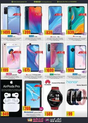 new-offers in qatar