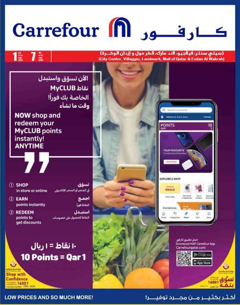 shopping-deals-qatar