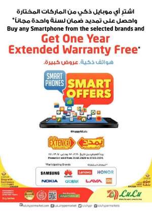 -extended-warranty-free-offers in qatar
