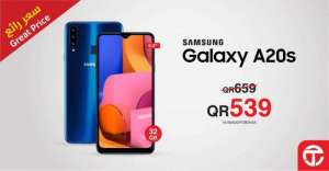 samsung-smartphone-offers in qatar