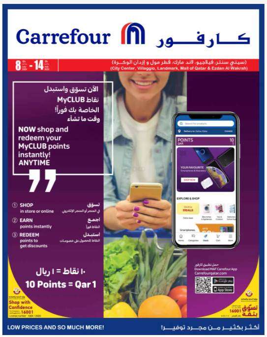 special-offer-qatar