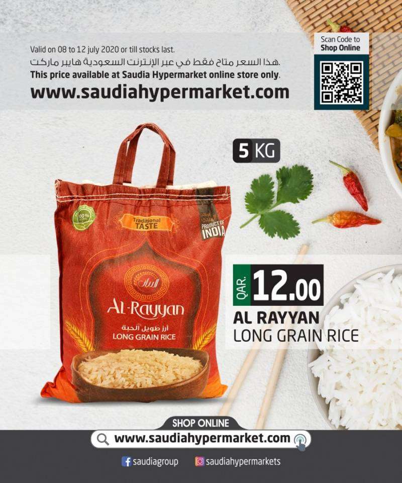 online-offers-qatar