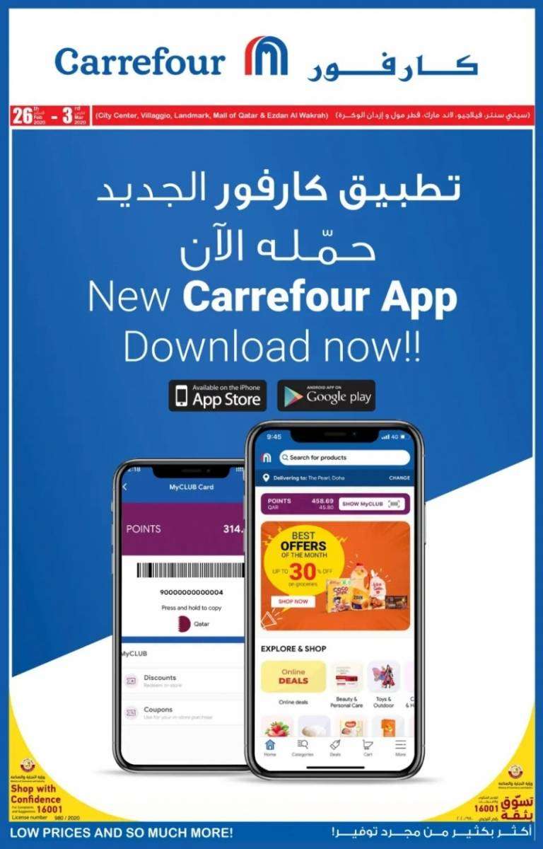 weekly-offer-qatar
