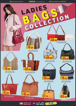 new-collection-offers in qatar