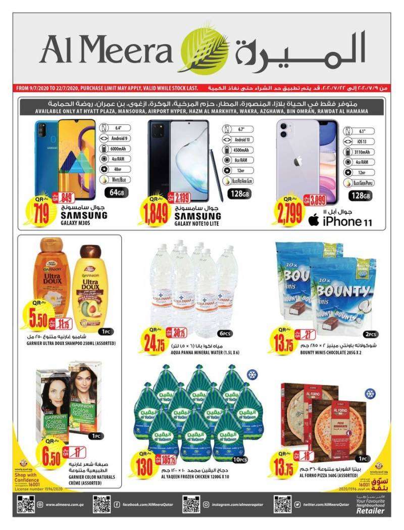 great-promotions-qatar