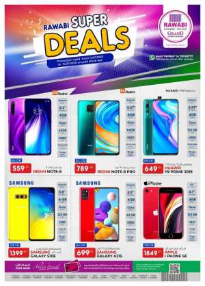 super-deals in qatar