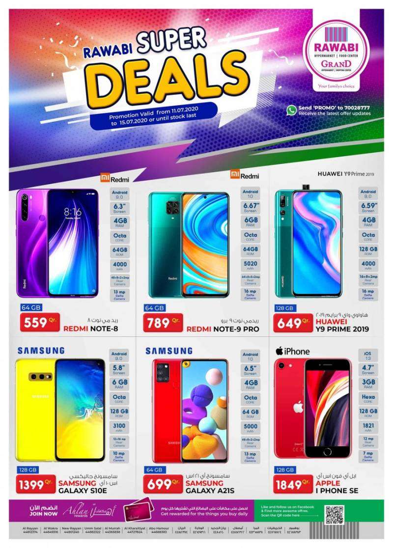 super-deals-qatar