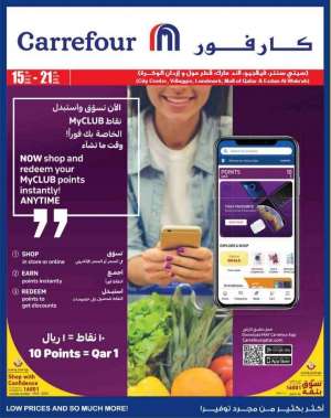 great-savings-offers in qatar