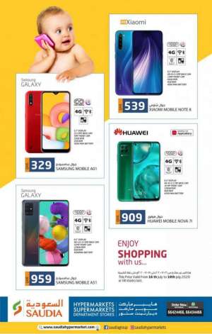 mobile-offers in qatar