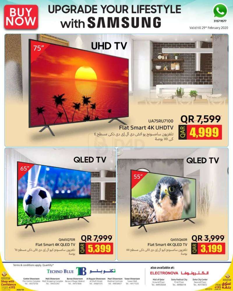 weekend-offer-qatar