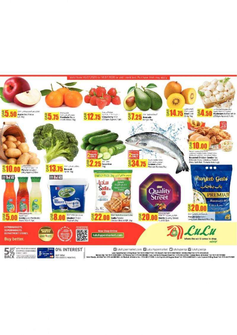 weekend-shopping-deals-qatar
