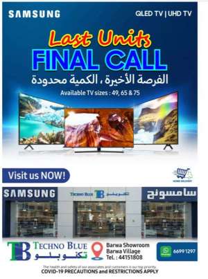 barwa-showroom in qatar
