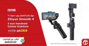 new-offers in qatar