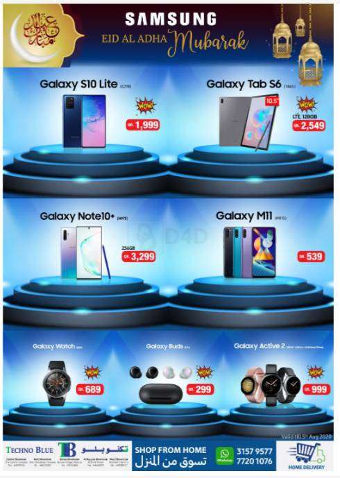 eid-al-adha-specials-qatar