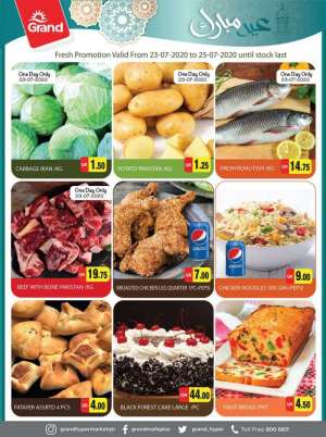 fresh-promotions in qatar