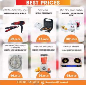 eid-offers in qatar