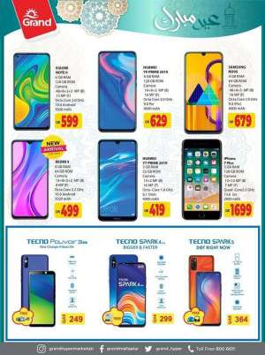 eid-mubarak-offers in qatar