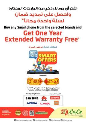 one-year-extended-warranty-offers in qatar