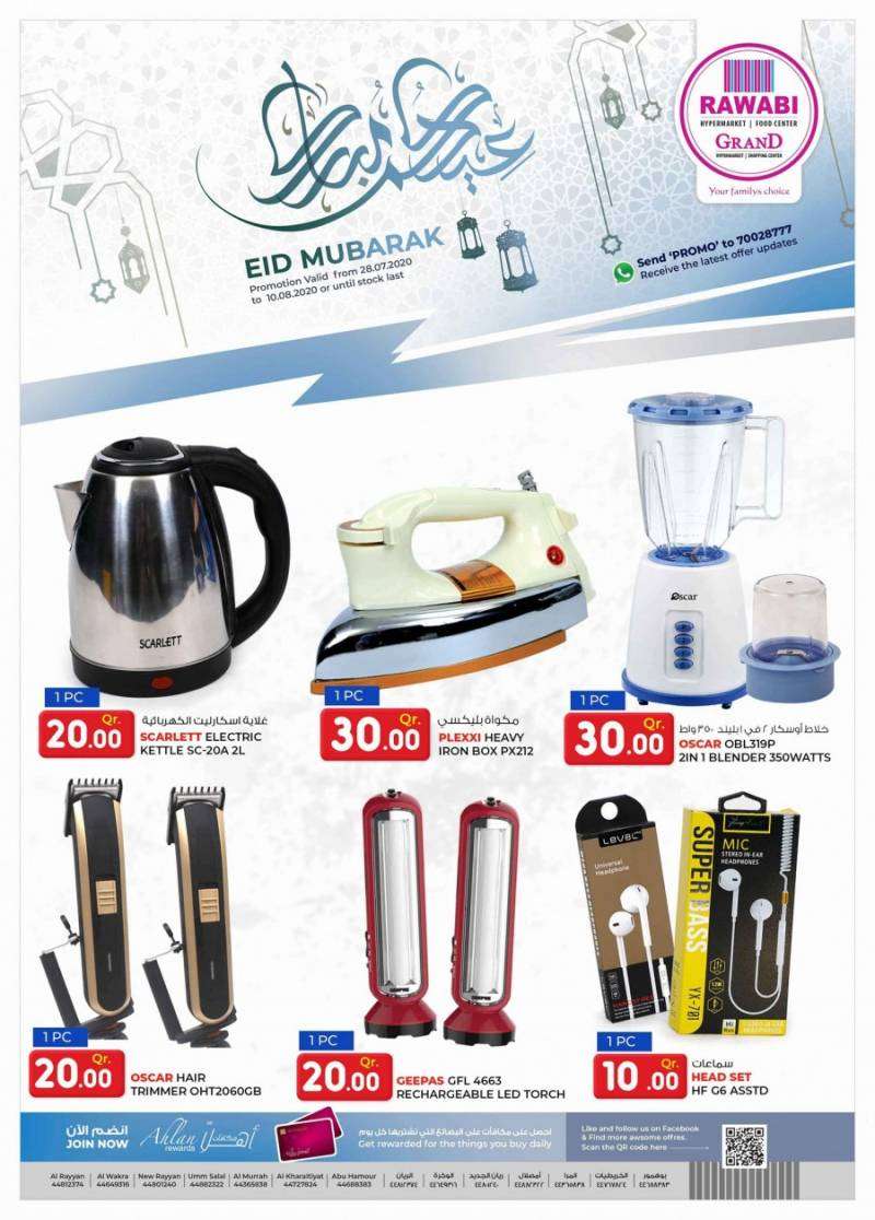 'eid-mubarak-offers'-qatar