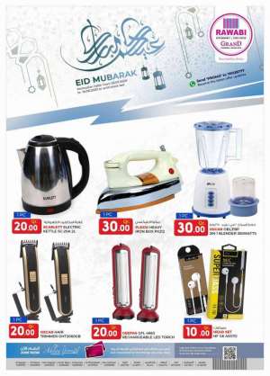 'eid-mubarak-offers' in qatar