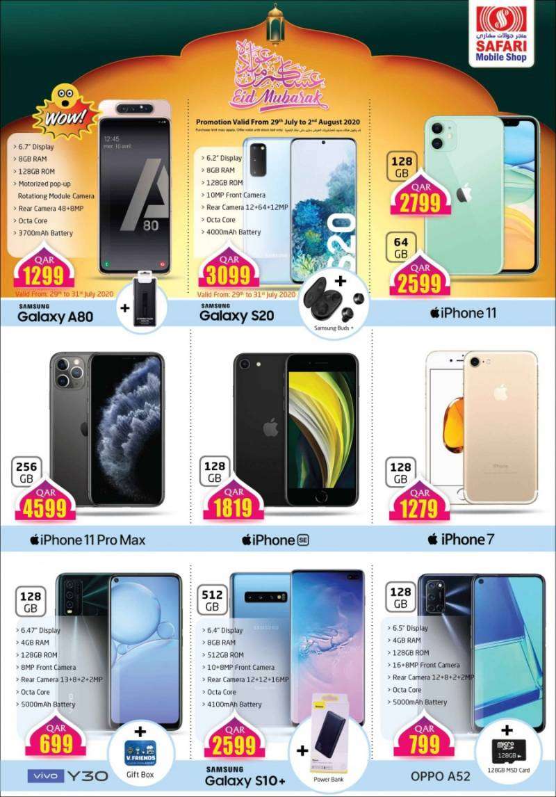 mobile-shop-eid-mubarak-offers-qatar