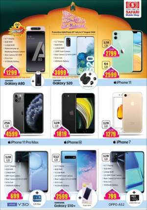 mobile-shop-eid-mubarak-offers in qatar