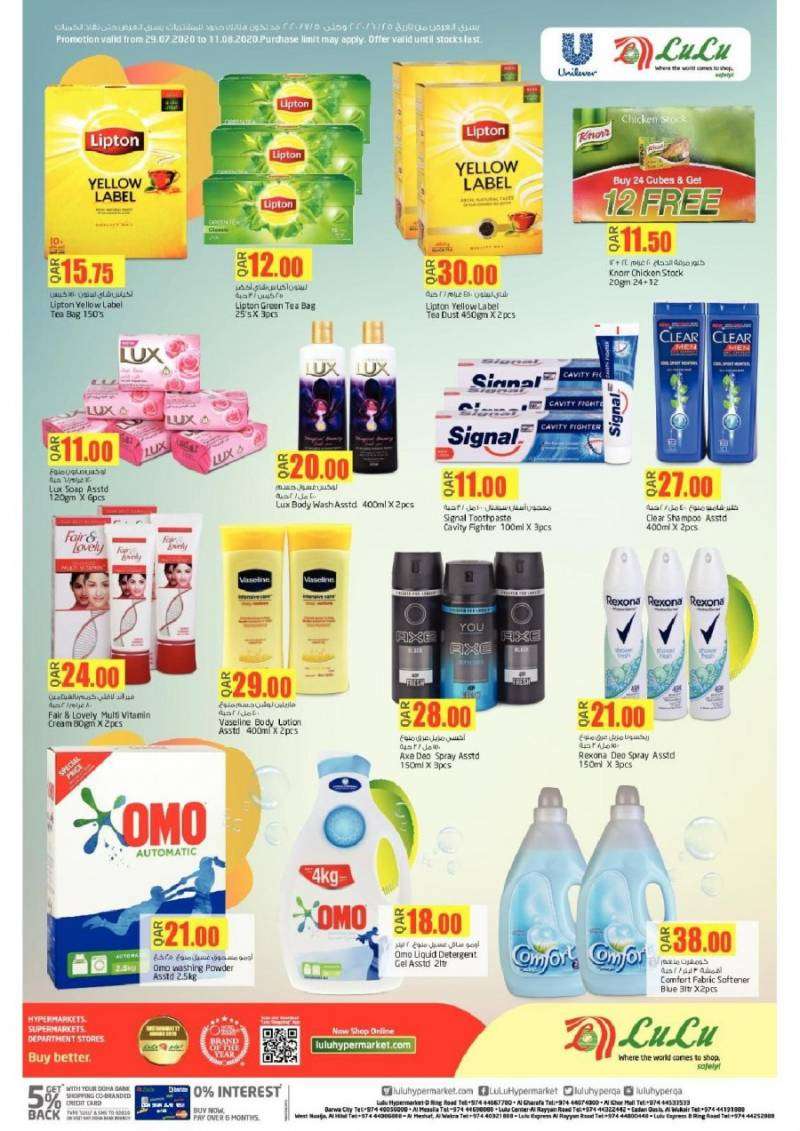 unilever-special-offers-qatar