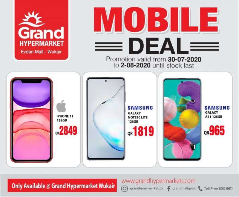 ezdan-mall-mobile-offers-qatar
