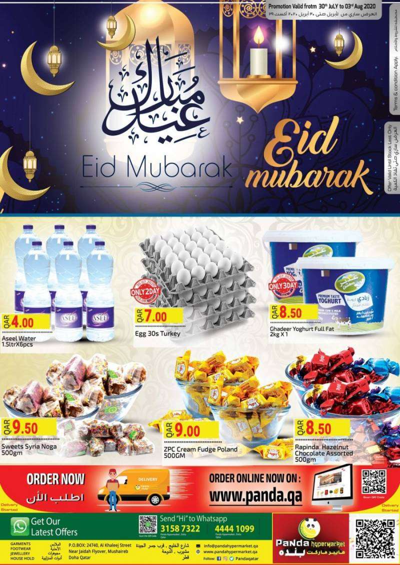 'eid-offers'-qatar