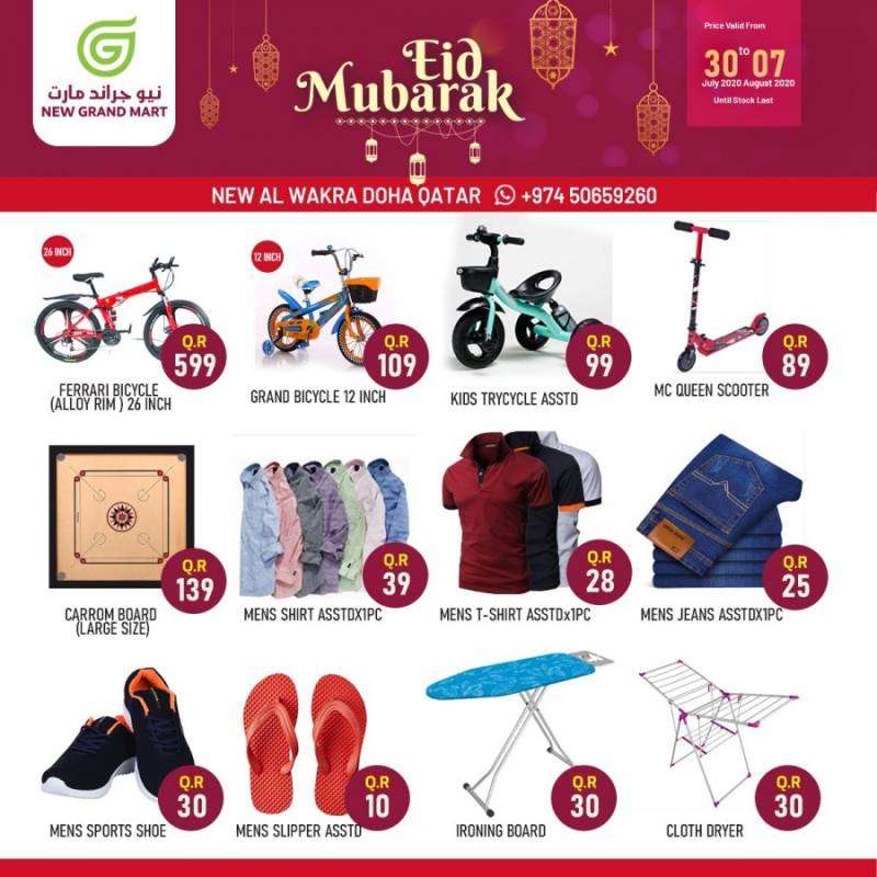 -eid-mubarak-offers-qatar