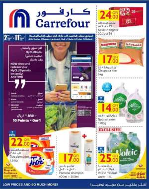 great-deals in qatar