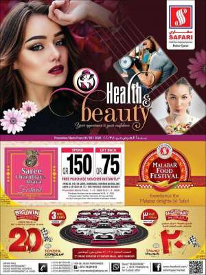 -health-and-beauty-offers in qatar