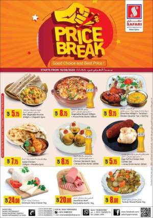 break-promotions in qatar