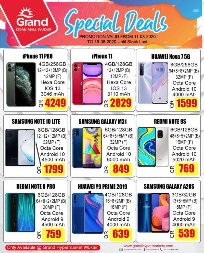 ezdan-mall-special-deals-qatar