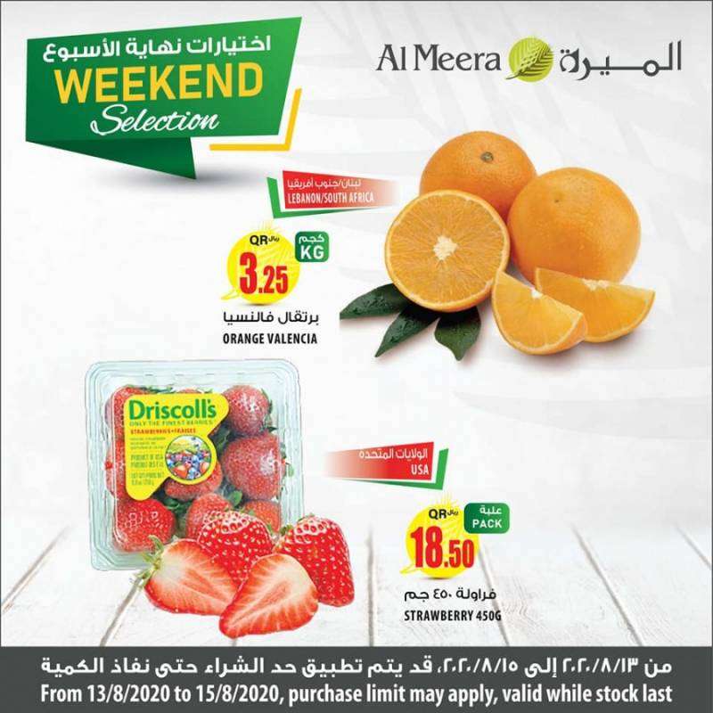 weekend-selection-promotions-qatar