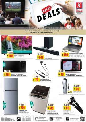 great-deals in qatar