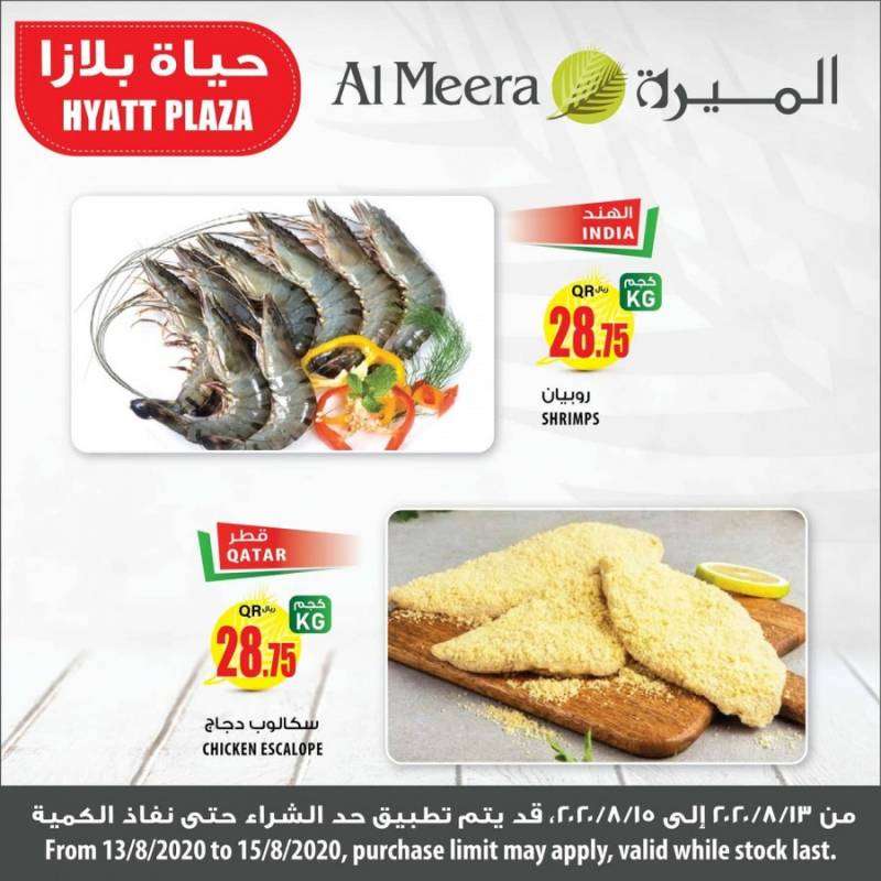 hyatt-plaza-weekend-offers-qatar