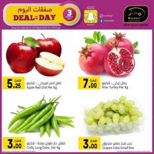 deal-of-the-day-03-march-2020 in qatar