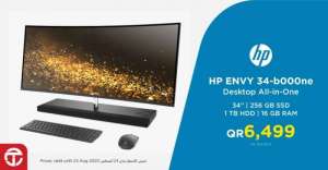 amazing-offers in qatar