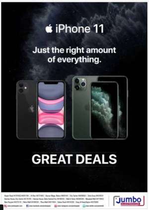 great-deals in qatar
