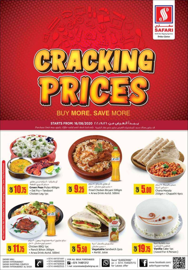cracking-prices-qatar